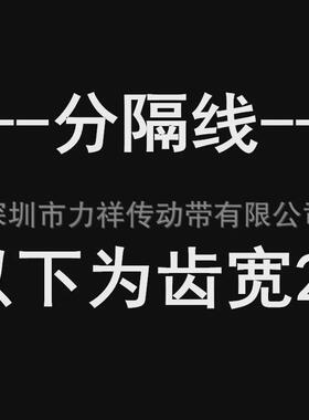 同步带轮l28齿bf型齿宽14/21内孔14/16/17/18/192024齿形同步轮带