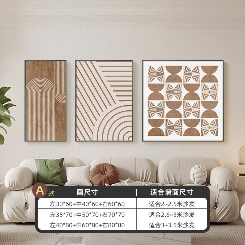 现代简约客厅装饰画框三联沙发背景墙画挂画酒店公寓客房有抽象画