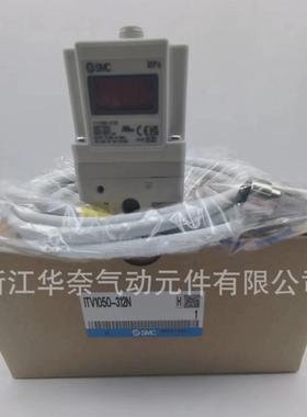 現貨比例閥smcitv1030-012l全新原裝
