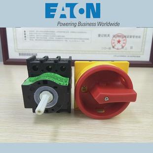 svb n负荷隔离现货开关 伊顿穆勒p3