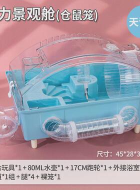 景观仓鼠笼双层45别墅大号金丝熊窝仓鼠笼景观基础笼四季通用观景