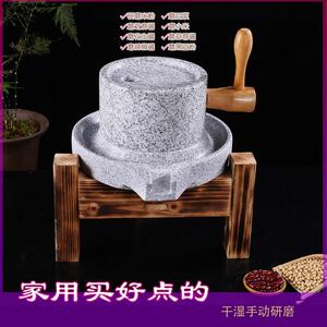 家用复古小石磨手工石磨家用石磨盘小石磨家用迷你石磨豆浆豆腐机