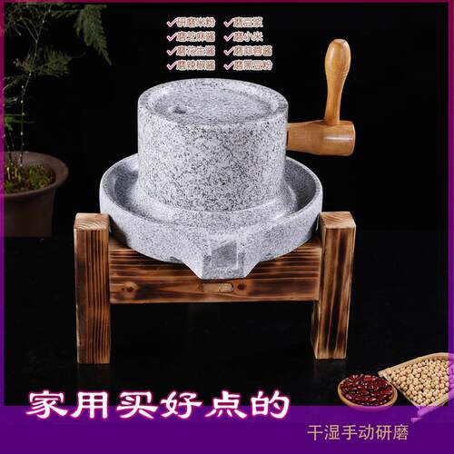 家用复古小石磨手工石磨家用石磨盘小石磨家用迷你石磨豆浆豆腐机