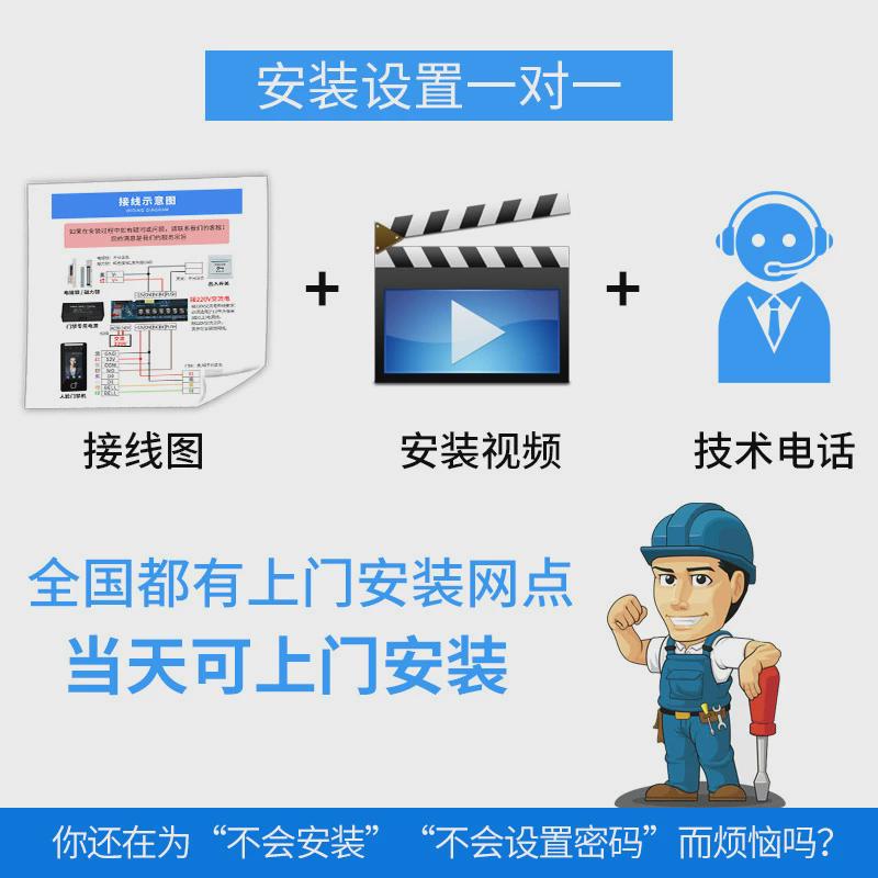 动态人脸识别门禁室外防水款刷卡密码人脸识别考勤一体机厂家直销