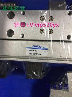 现货供应台湾气力可气缸FMR16-75-BM2