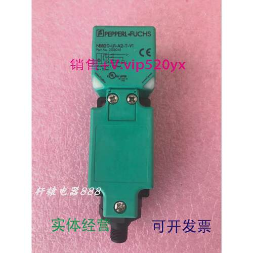 现货供应全新接近开关NBB20-U1-A2-T-V1