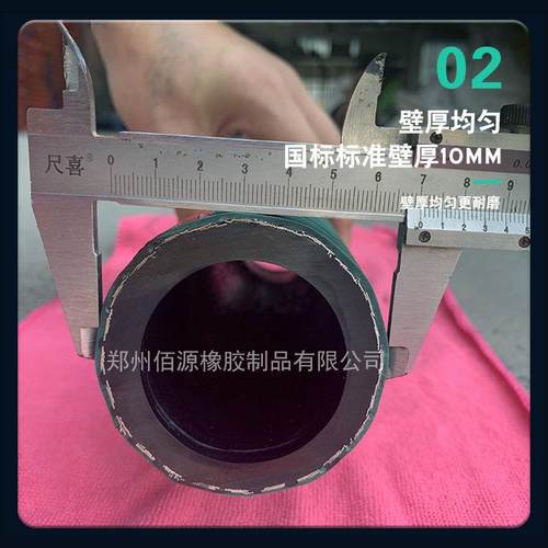 高压高耐磨钢丝编织胶管大口径高压胶管隧道煤矿护坡喷浆管