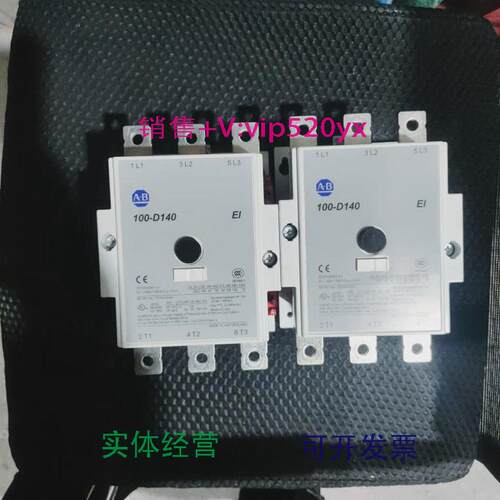 现货供应罗克韦尔A-B接触器100-D140EA00100-D140ED00