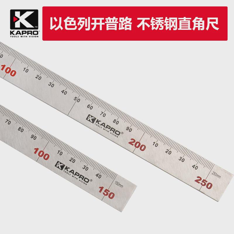 ll加厚加硬不锈钢木工划线测量拐直角尺90度diy标记绘