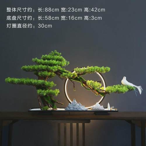 新中式仿真迎客松树桌面摆件盆景客厅电视柜玄关禅意灯圈软装饰品