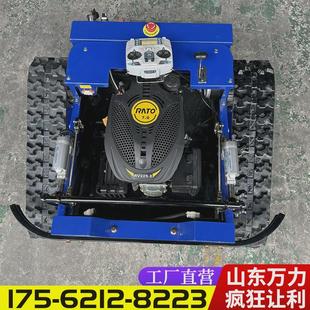 除草机油电混动履带式 遥控小型遥控割草机园林大棚自走式 割草机