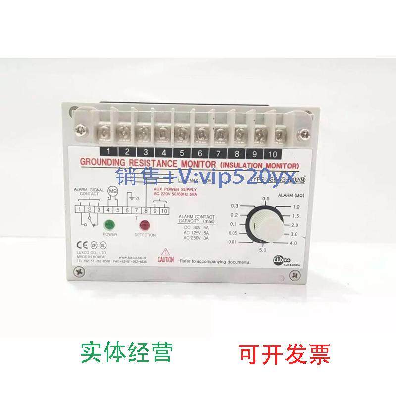 现货供应LUXCOSBAG-202N，绝缘监测器，议价，请勿直拍,金属材料及制品,金属加工件/五金加工件,淘宝优惠券,粉丝福利购,淘宝优惠卷