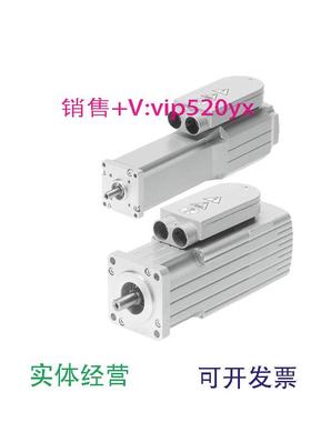 现货供应FESTO费斯托伺服电机EMMS-AS-40-50-M-LS-TS550106550110