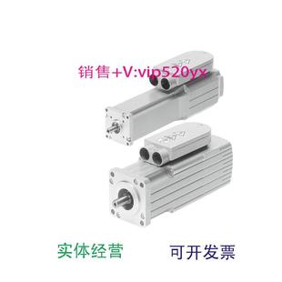 TS550106550110 现货供应FESTO费斯托伺服电机EMMS