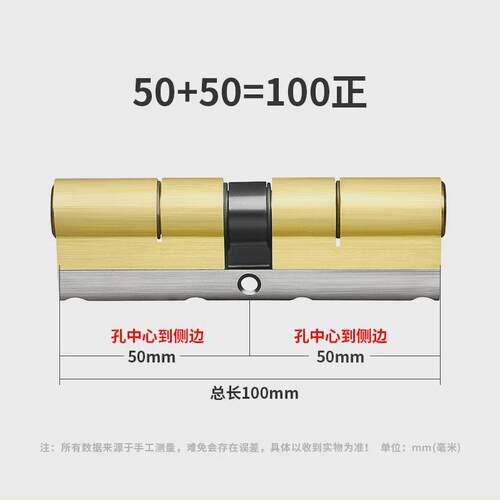 纯铜超c级通用型家用全铜入户防盗门锁芯铁大门锁b进户换锁心空转