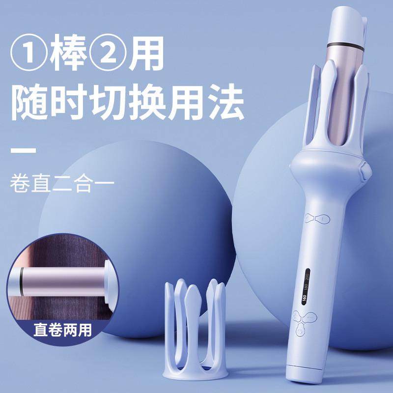 多功能卷直两用卷发棒32MM负离子护发全自动蜂鸣提醒智能直发卷发,个人护理/保健/按摩器材,卷/直发器,淘宝优惠券,粉丝福利购,淘宝优惠卷