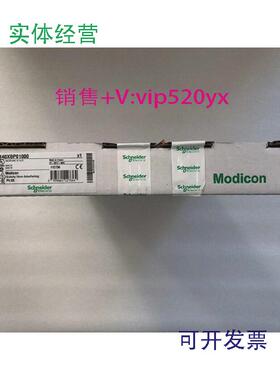 现货供应施耐德全新模块140XBP01000140XSM01000质保一年