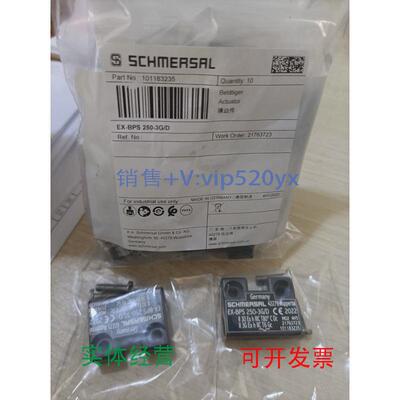 现货供应101183235EX-BPS250-3G/D施迈赛安全传感器全新现货