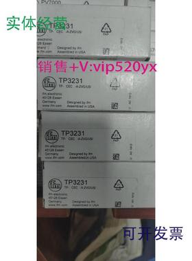 现货供应只卖IFMTP3231传感器接头TP3237