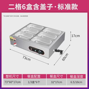 保温台商用加热台式不锈钢快餐保温台玻璃罩型低浅熟食加热售饭台