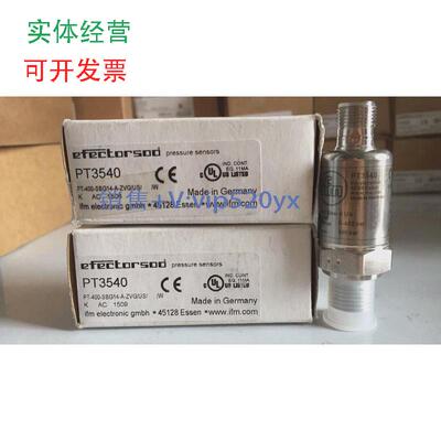 现货供应IFM易福门压力传感器PT3540