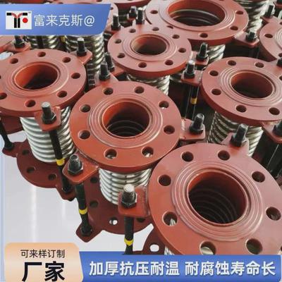 环亚不锈钢法兰式补偿器金属伸缩膨胀节304加厚波纹管连接管道管