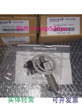现货供应德国PFEIFFER普发真空阀PMZ01145PTR26002pkr251DN40