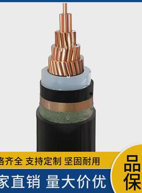 64/110kvzc-yjlw03-z单芯1*200022002500电缆阻燃超高压平方