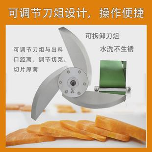 元 芳全自动多功能酸菜小型商用食堂切片葱花切韭菜切菜机丝辣椒切