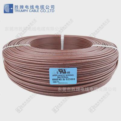 牌胜厂家直供ul1672-20awg双层绝缘线束电子线材1672pvc线材