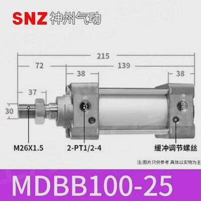 厂家供应mbb杆式标准气缸mdbb32/40z拉系列直气缸规格齐全替代smc