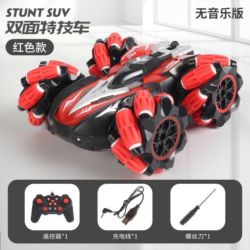 手势新品感应遥控四驱车越野特技旋转双面漂移翻滚充电动儿童男孩