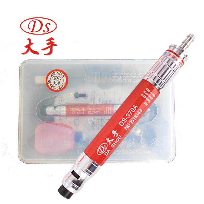 台湾ds360a气动打磨机雕刻笔风动打磨笔气磨机气动工具小型风磨笔