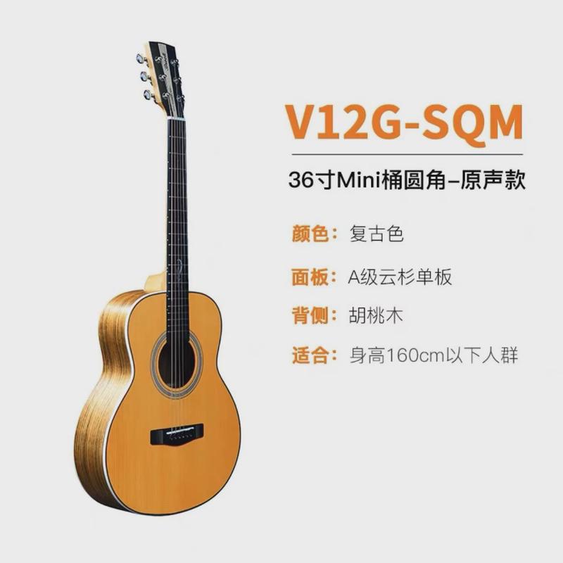 brook布鲁克吉他s25v12面单民谣初学电箱吉他男女36/4041寸