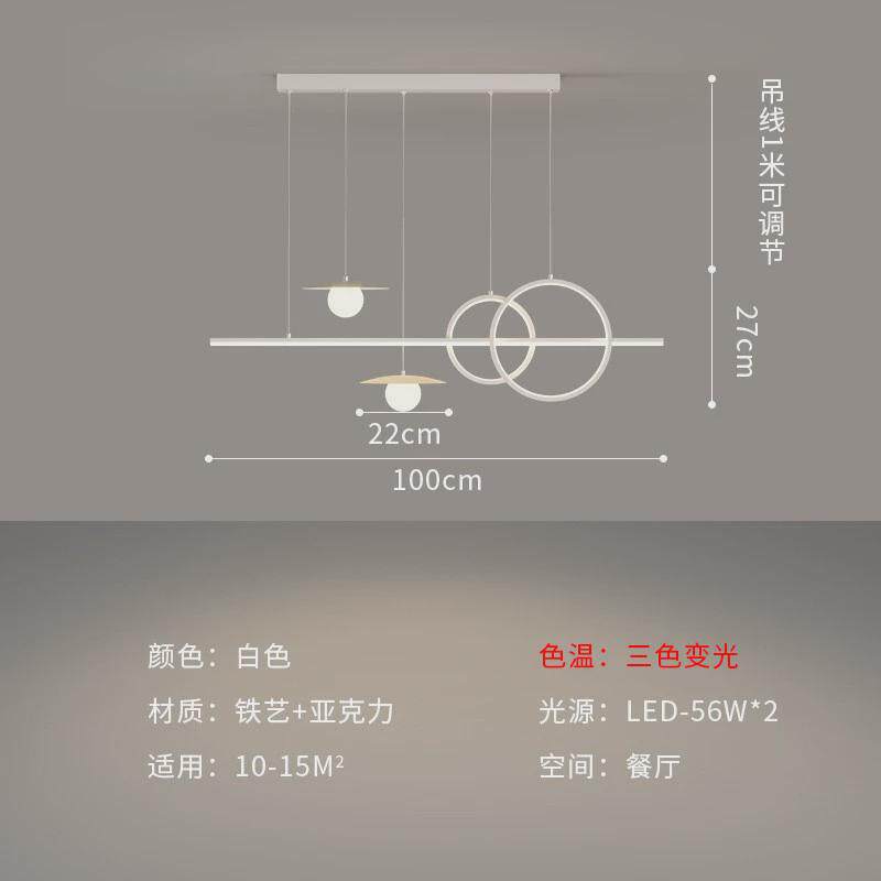 北欧餐厅吊灯创意个性长条艺术几何氛围餐桌吧台灯新款一字灯饰