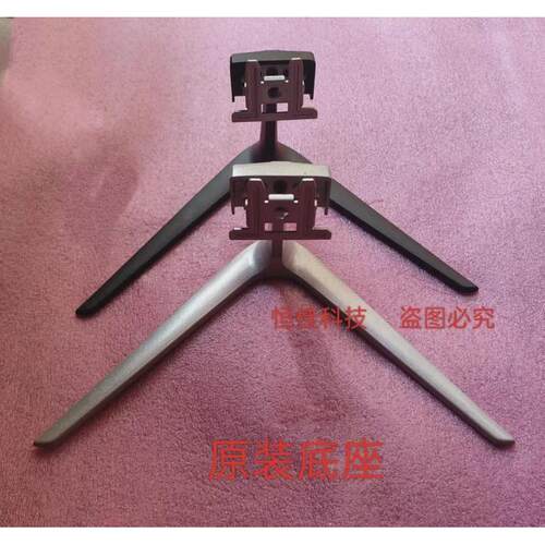 全新长城WESCOM C2463SR WS2463CF C2462HY显示器底座KV22 支架