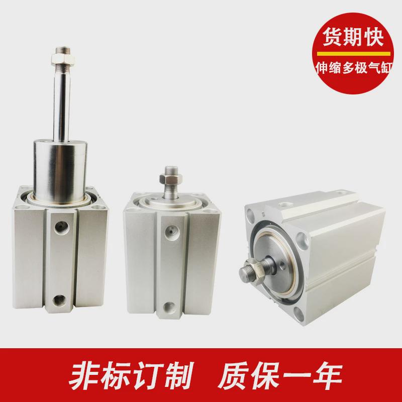 按需来图来样承接各种非标/伸缩多极/高温气缸250度至300度以上