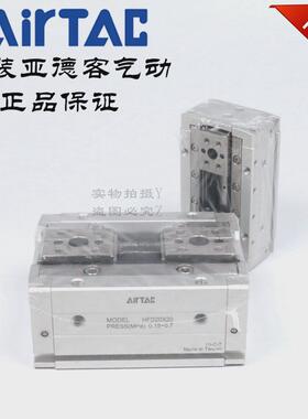 亚德客薄型气动手指hfd8/12/16/20/25-8/10/15/25/30/40/50/60/80