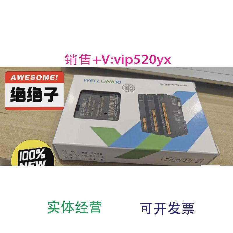 现货供应德克威尔全新未拆封模块EX-200H，实图拍摄