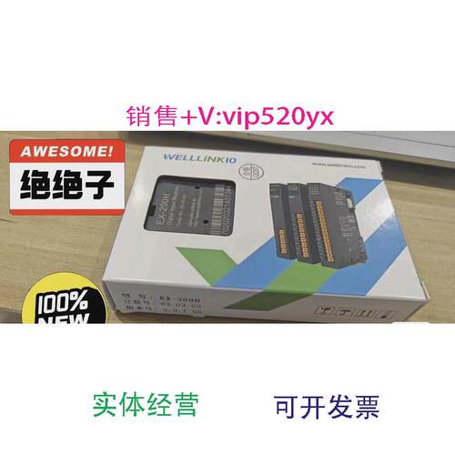现货供应德克威尔全新未拆封模块EX-200H，实图拍摄