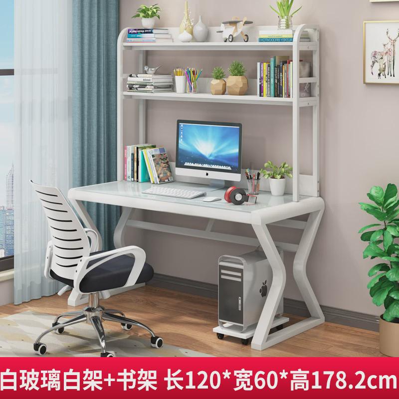 钢化玻璃简约现代家用学生书桌书架组合简易办公学习电脑台式桌