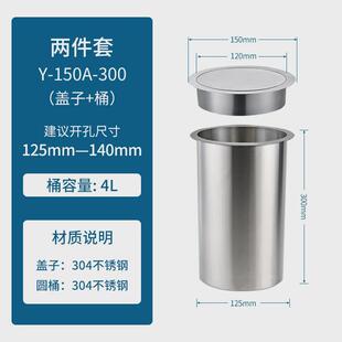 304不锈钢垃圾桶盖子配件橱柜洗手台面嵌入式圆形摇盖翻盖装饰盖