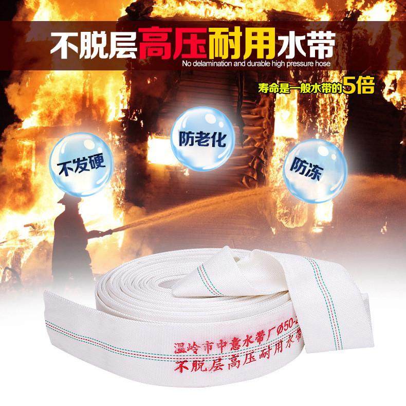 水带寸带1寸1.5寸2寸3消防4寸5寸6寸8寸帆布消防高压灌溉水带接头,基础建材,UPVC管,淘宝优惠券,粉丝福利购,淘宝优惠卷