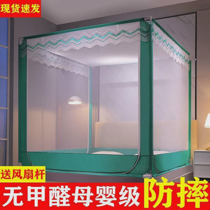 蚊帐1米8床新款2023家用1.8m蒙古包三开门加密厚全宝宝底防摔1.2