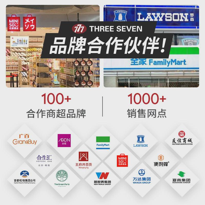 进口777便携式指甲剪套装通用9件套平口基础修护美甲工具