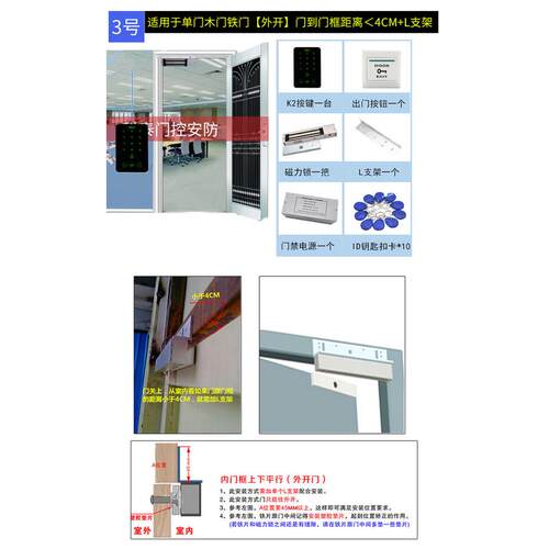 刷卡密码门禁一体机办公室刷卡电插门禁系统套装磁力锁玻璃门锁