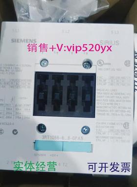 现货供应西门子3RT1056-6NP38-0PA53RT1056-6...8-0PA5200-277V