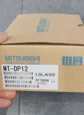 议价MT-DP12/MT-X8/MT-X16/MT-Y8T/Y8T2/Y16T/4DAV/4AD-N 三菱P请