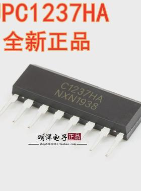 UPC1237HA C1237HA ZIP单排 喇叭保护电路IC 保护芯片 全新