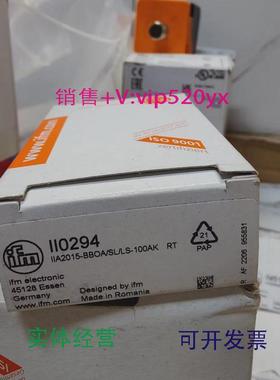 现货供应IFMII0006II0012II0054II0294全新易福门现货